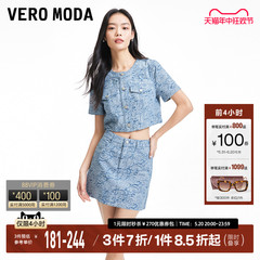 Vero Moda外套女2024春夏新款百搭减龄玫瑰提花牛仔短袖上衣套装