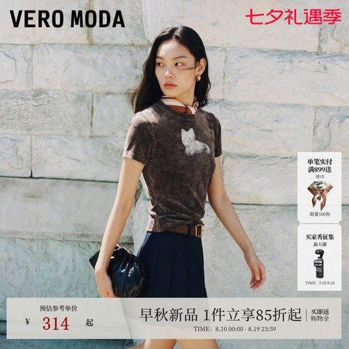 VeroModaT恤小猫印花