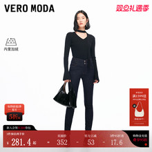 Vero Moda牛仔裤女2025冬季含棉加绒高腰搭靴子紧身裤325432010