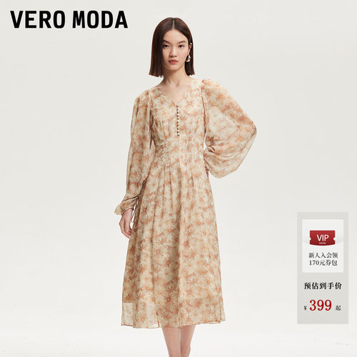 VeroModav领印花设计连衣裙