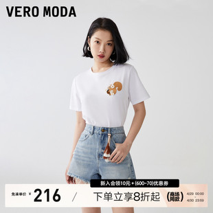 Vero ModaT恤女2023秋冬新款 纯棉甜美可爱小松鼠图案上衣