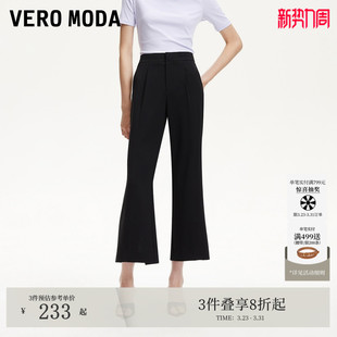 32526J001 女夏cleanfit脚口开衩中腰微喇裤 Vero Moda休闲裤