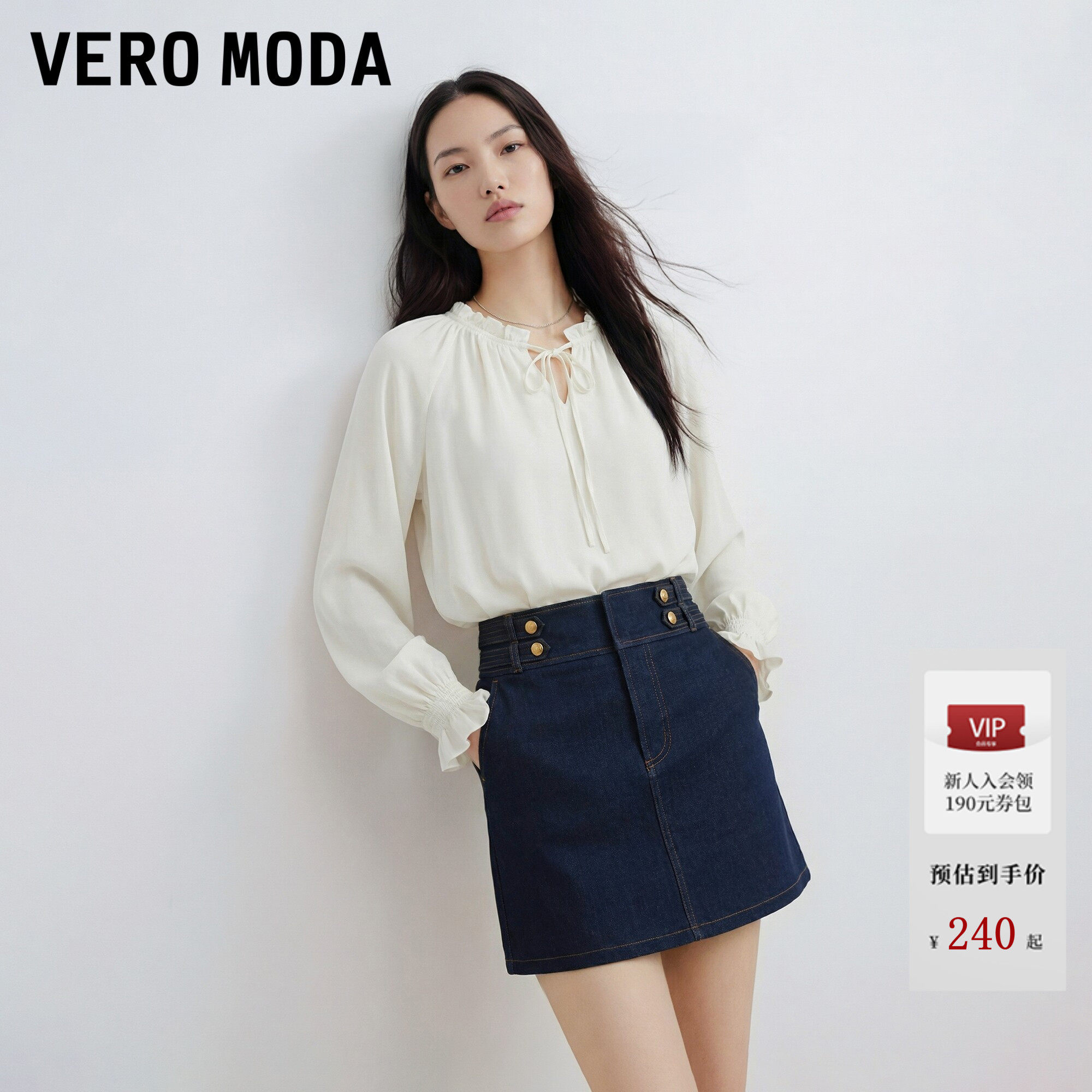 Vero Moda半身裙2026夏季新款金色纽扣A字牛仔半裙时髦