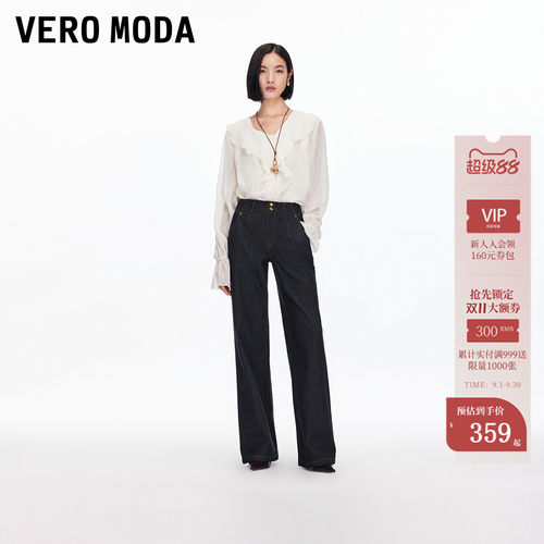 VeroModa撞色明线牛仔裤