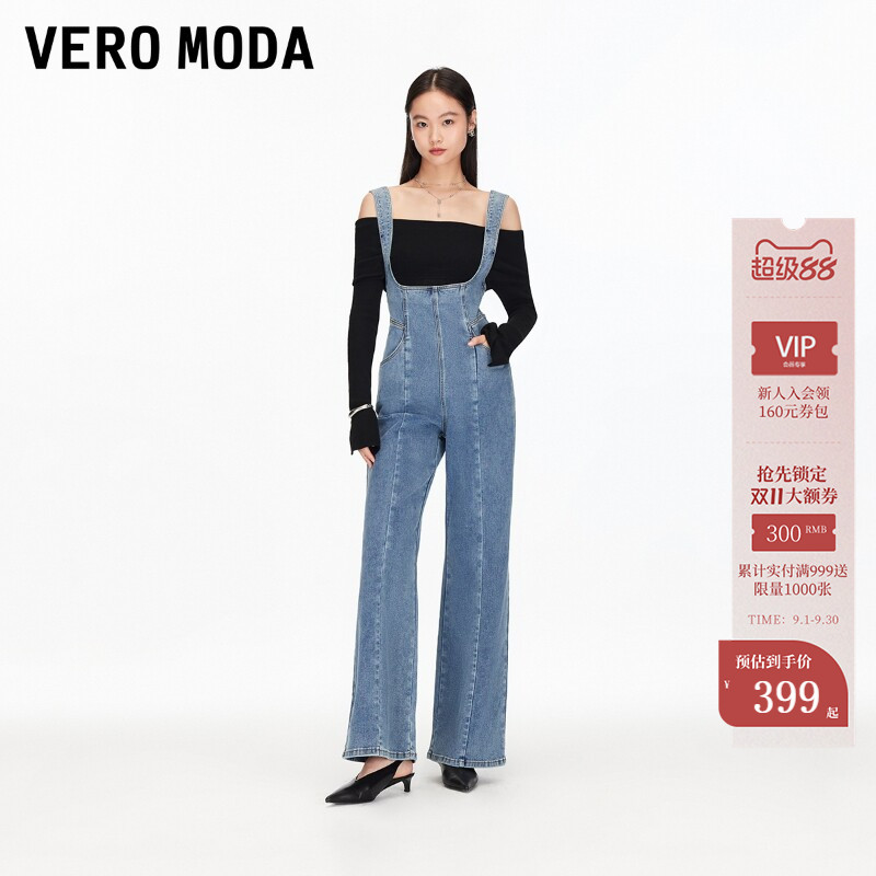 VeroModa含棉莱赛尔牛仔裤图片