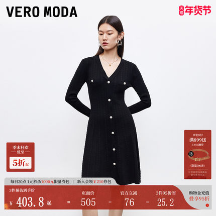 Vero Moda连衣裙2025秋季新款修身显瘦A字荷叶边针织裙浪漫时尚