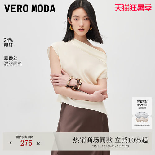 VeroModa衬衫含莫代尔桑蚕丝