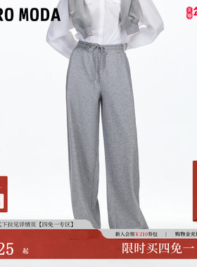 Vero Moda休闲裤女2025秋季新款含棉抽绳松紧腰头休闲高腰阔腿裤