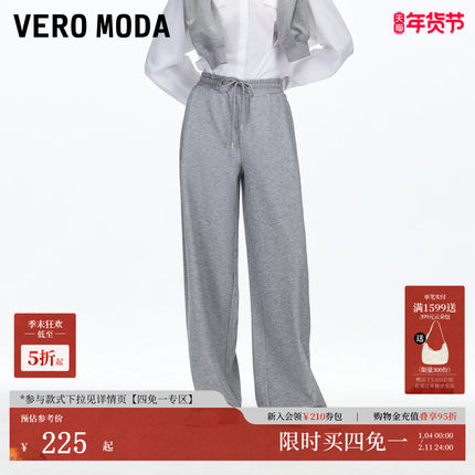 Vero Moda休闲裤女2025秋季新款含棉抽绳松紧腰头休闲高腰阔腿裤