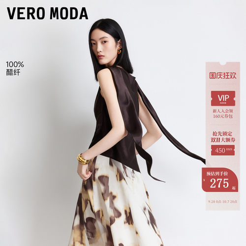 VeroModa衬衫拉链不规则棕色