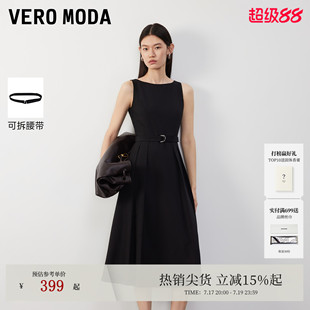 Vero Moda连衣裙2026秋季新款可拆腰带纯色收腰A字无袖中长裙优雅
