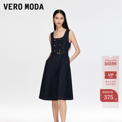 VeroModa含棉无袖牛仔连衣裙