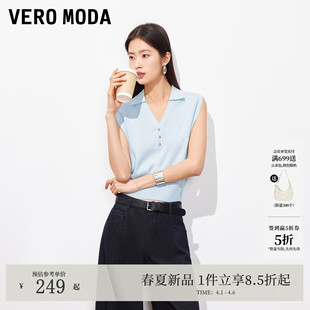 新款 Vero Moda针织衫 女2026夏季 翻领背心百搭通勤 胸前纽扣无袖