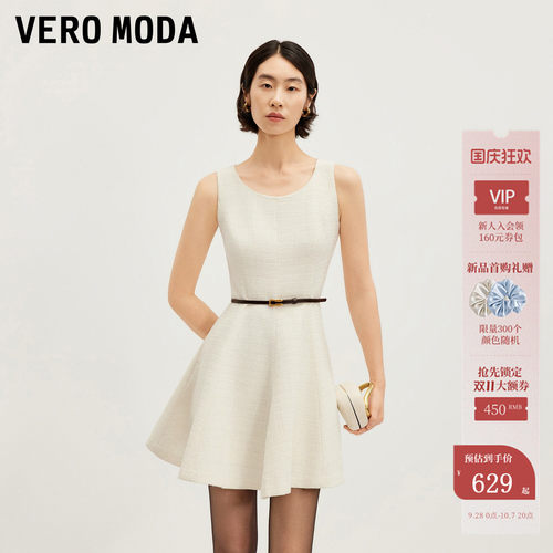 VeroModa连衣裙小香风
