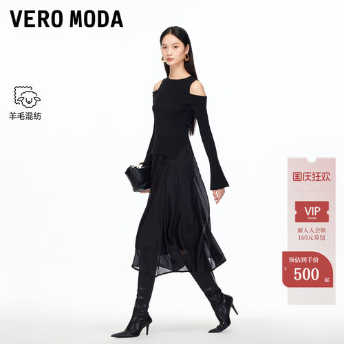 VeroModa挖肩喇叭袖连衣裙