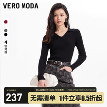 Vero Moda针织衫2024春夏新款红色螺纹修身纯色翻领V领内搭打底衫