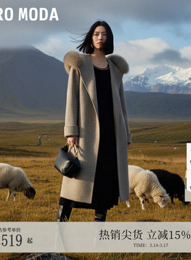 Vero Moda毛呢大衣2025冬季新款纯绵羊毛腰带毛领双面呢32544S024