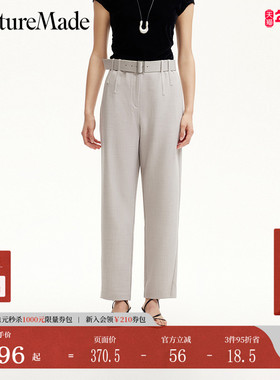 Vero Moda休闲裤25夏季新款腰带设计宽松萝卜裤简约百搭32516J001