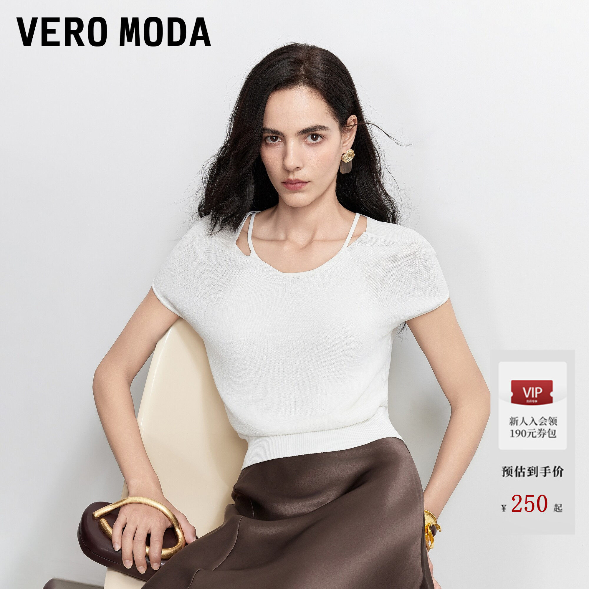 Vero Moda针织衫女2026夏季新款拼接细肩带收腰蝙蝠短袖