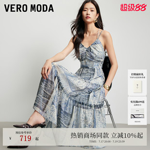 Vero Moda连衣裙2026秋季新款含内衬撞色丝线系绳吊带裙32637C002