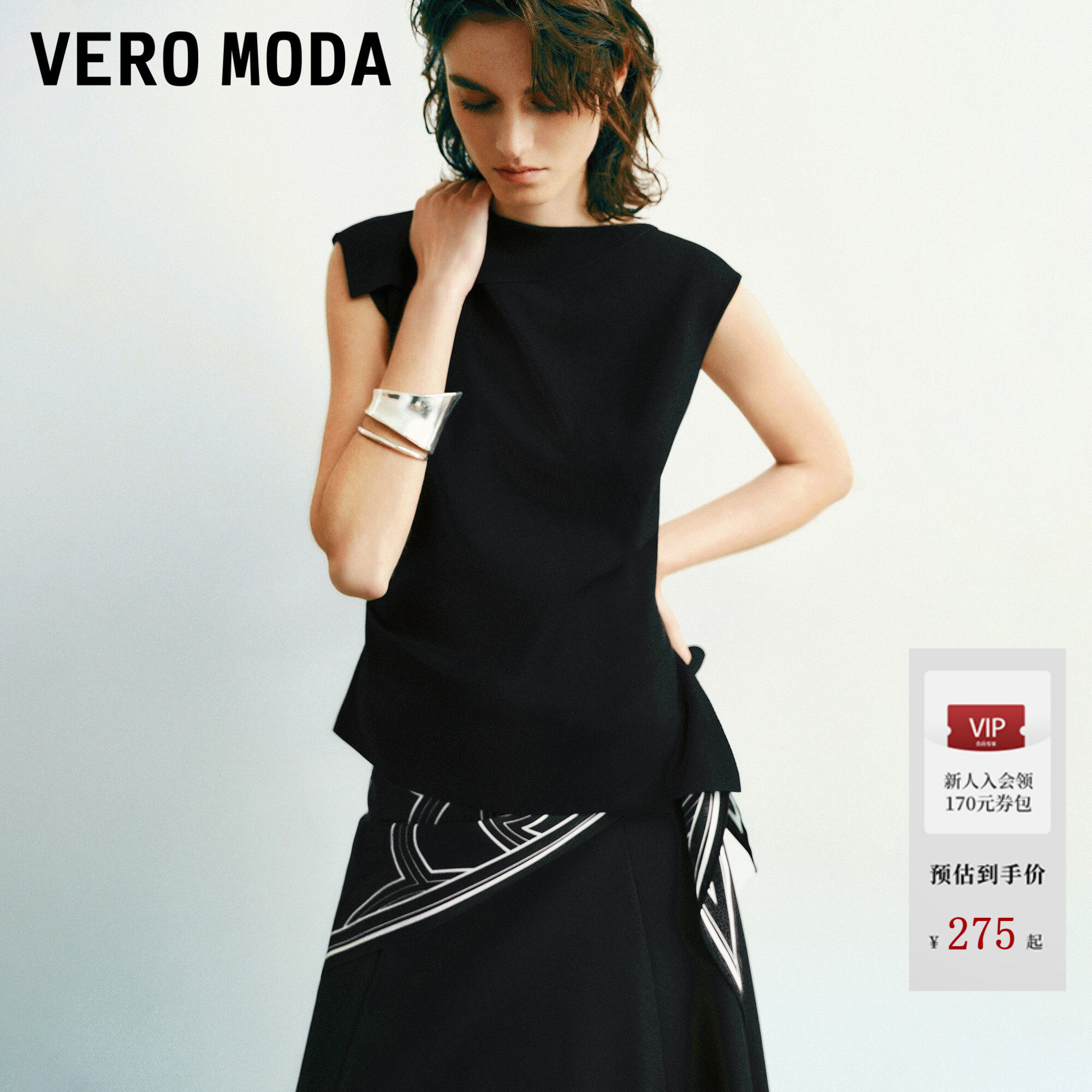 Vero Moda针织衫女2026夏季新款不对称领开叉无袖上衣3