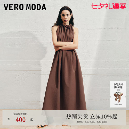 VeroModa挂脖设计连衣裙