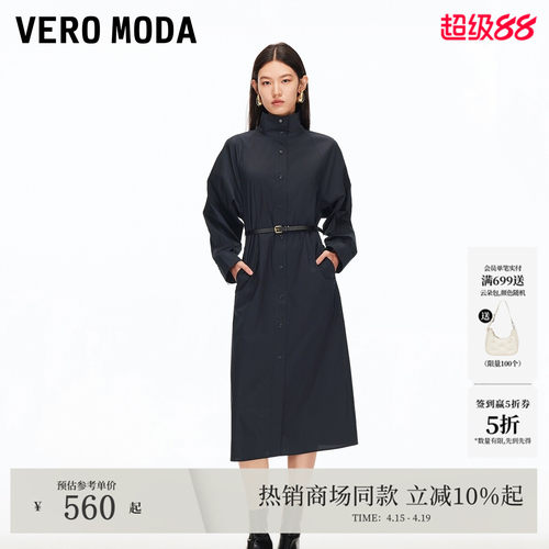 VeroModa捏褶腰带连衣裙