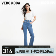 Vero Moda牛仔裤女2024春夏新款高腰微喇波浪腰头修身显瘦长裤