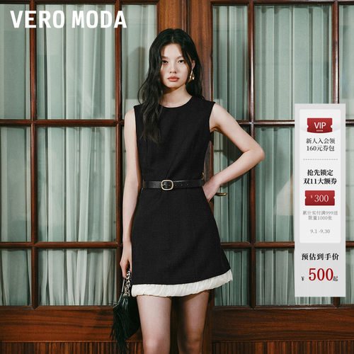 VeroModa含棉修身连衣裙