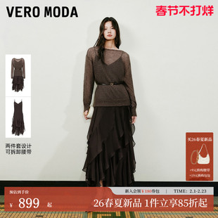 吊带花边含腰带套装 新款 长裙32617D011 Moda连衣裙2026春季 Vero