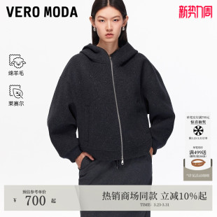 Vero Moda毛呢大衣2026春夏含绵羊毛莱赛尔仿钻外套32534T001