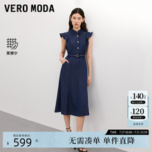 Vero Moda连衣裙2025夏季新款含莱赛尔荷叶边纽扣优雅牛仔裙长裙