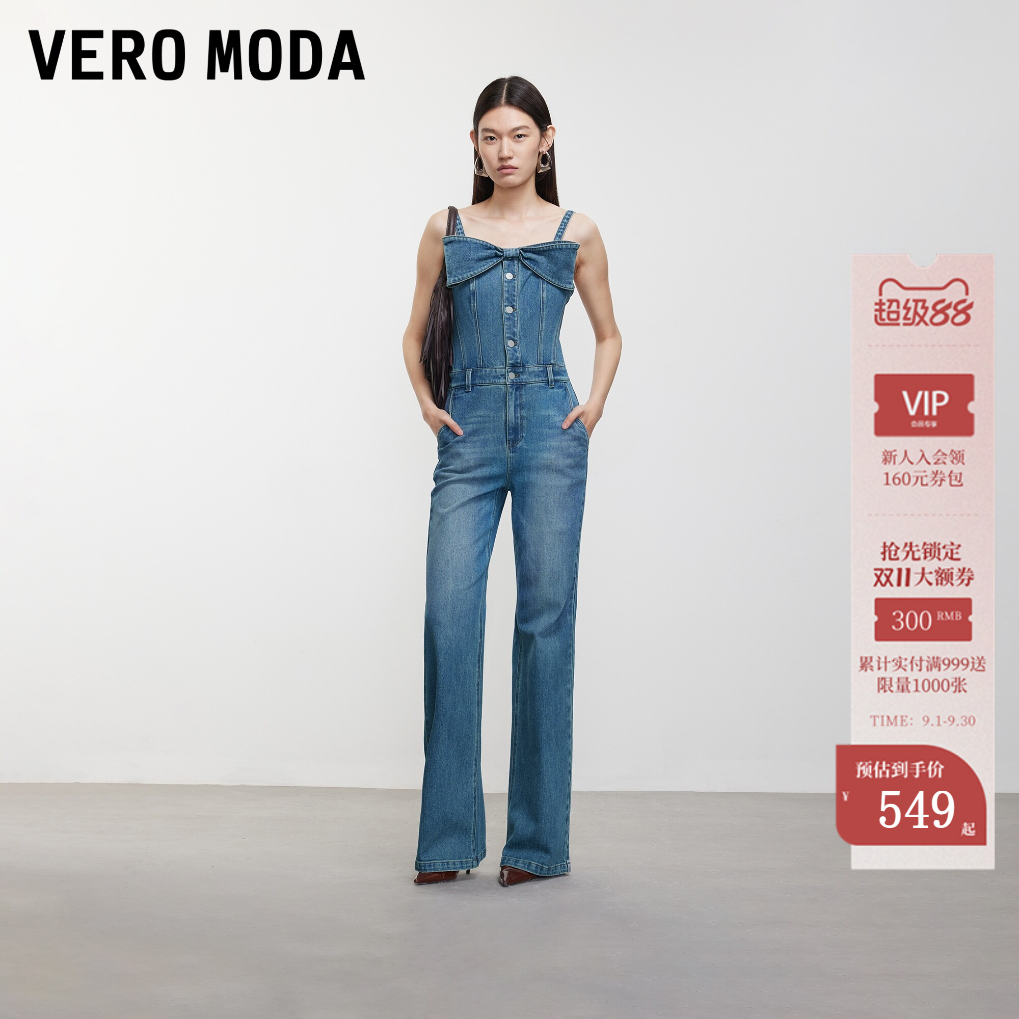 VeroModa牛仔裤立体蝴蝶结图片
