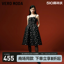 Vero Moda【魔法裙】连衣裙2024春夏新款优雅气质梨形身材抹胸裙