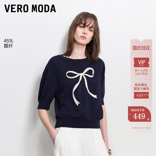 VeroModa针织衫罗纹收腰