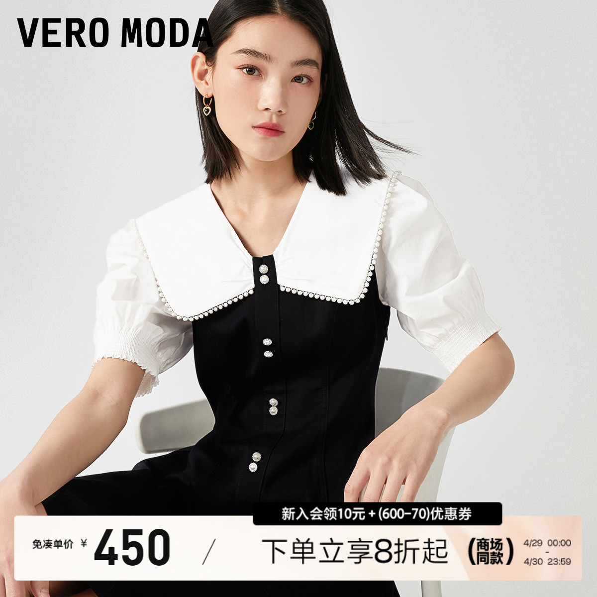 Vero Moda连衣裙2023秋冬新款牛仔纯色A字短裙泡泡袖收腰公主宫廷