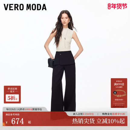 Vero Moda休闲裤女2026春季新款拼接腰头精致时髦微喇裤3261PL010