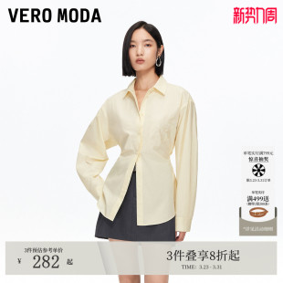 新款 2026春季 纯棉刺绣系带收腰显瘦上衣325305012 Moda衬衫 Vero