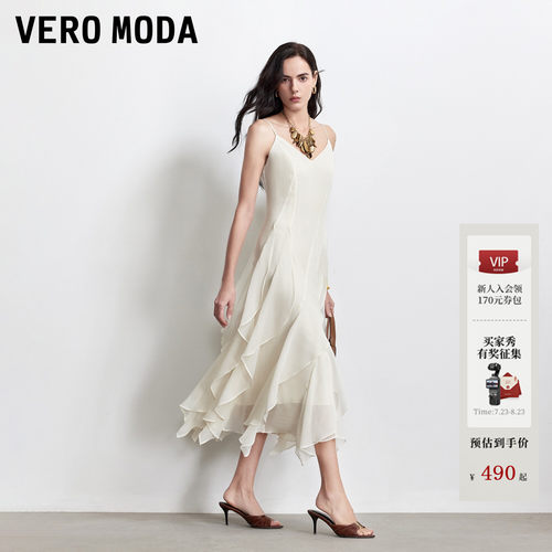 VeroModa可调节肩带连衣裙