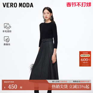 含绵羊毛桑蚕丝拼接中长裙法式 新款 温柔风 Moda连衣裙25秋季 Vero