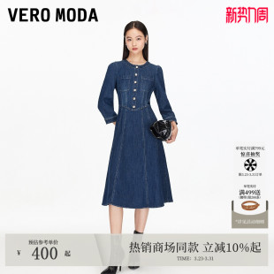 Vero 收腰明线牛仔裙325342017 Moda连衣裙2026春夏淑女风七分袖