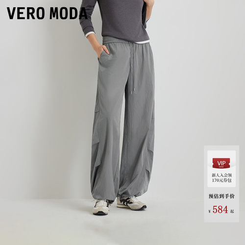 VeroModa休闲裤抽身阔腿裤