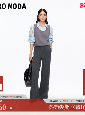 Vero Moda休闲裤2025秋季新款含绵羊毛立体捏褶针织裤32537V002