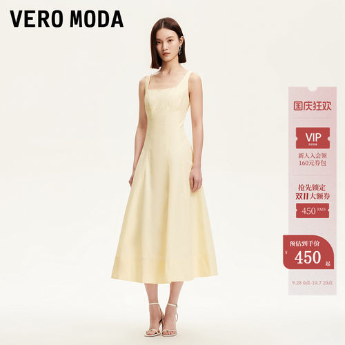 VeroModa高腰线设计连衣裙