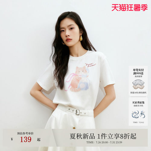 VeroModa趣味猫咪印花T恤