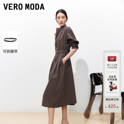 VeroModaX廓形连衣裙