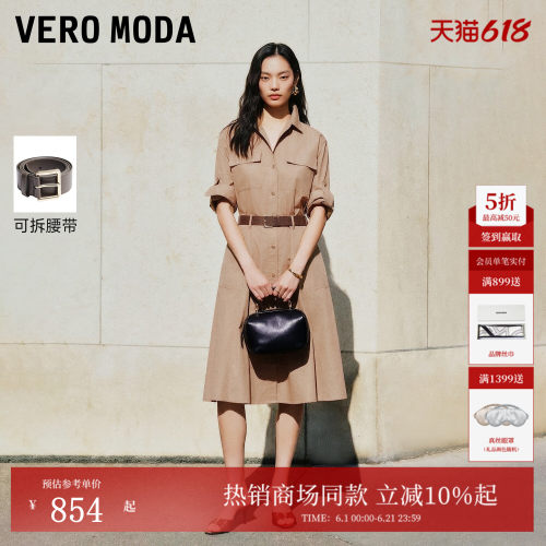 VeroModa可调节袖袢连衣裙