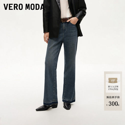 VeroModa直筒版型牛仔裤