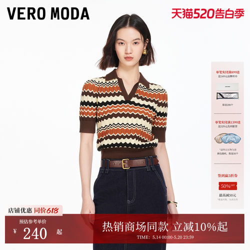 VeroModa撞色条纹翻领针织衫