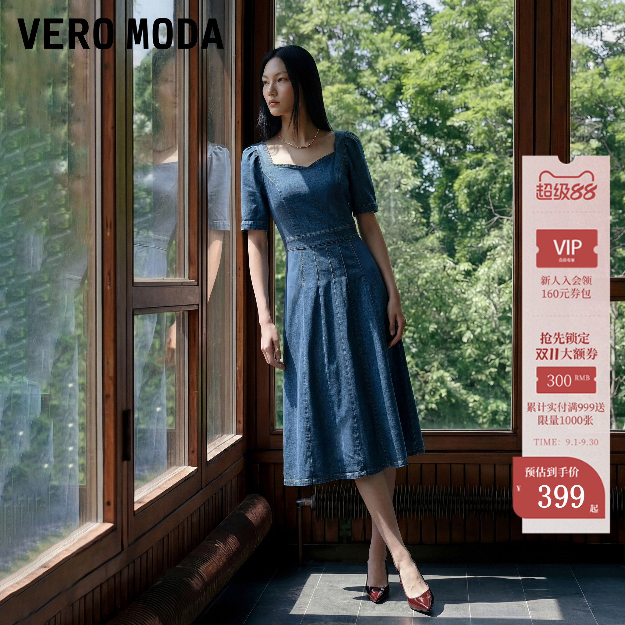 VeroModa连衣裙泡泡袖图片
